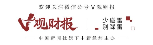 微配资 V观财报｜ST永悦董事长陈翔辞职，已因涉嫌内幕交易被立案